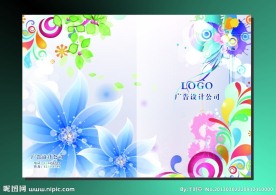 雪蓝鲜花 美容画册封面