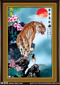虎 国画虎