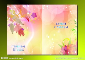 梦幻泡泡鲜花朵 封面设计