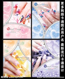 唯美中性笔记本