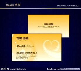 婚庆名片 情人节名片 婚纱影楼