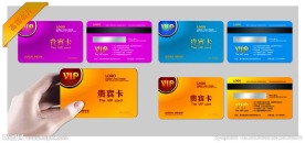 VIP会员卡