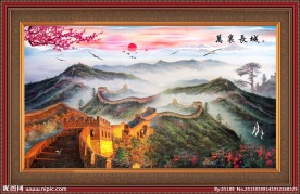 油画 万里长城