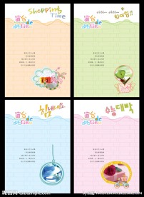 本本设计 本本 新版本本