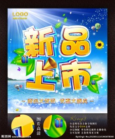 夏天