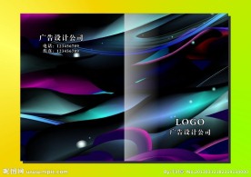 科技星光线 企业画册封面