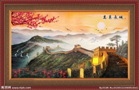 油画 万里长城