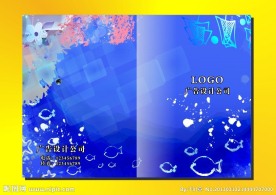 深海波浪 样本封皮