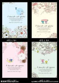 快乐人生 中性本本