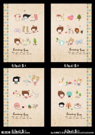 有趣的事 中性本本