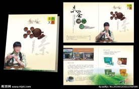 画册设计
