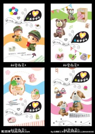 秘密微笑中性本本 封面图片