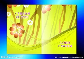 黄金花瓣 精装画册封面