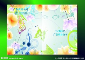 冰蓝花朵儿 画册封面