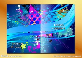 天空蓝星彩幻 画册封
