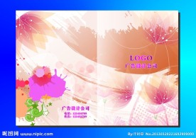 卡其幻彩亮丽 画册封