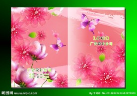 浪漫花卉 美容画册封