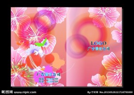 玫红花样亮丽 画册封