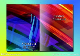 璀璨彩虹光线 画册封