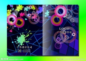 深蓝巧格子 画册封面