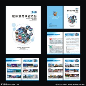 国际旅游画册设计