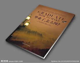 书籍画册封面设计