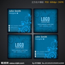 正方形名片设计