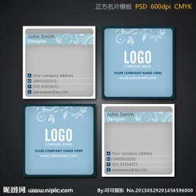 正方名片设计