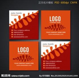 正方形时尚名片设计
