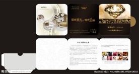 美发店VIP卡套
