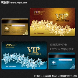 尊贵高档VIP卡模板
