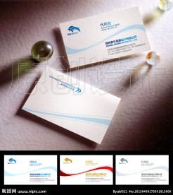 名片设计 企业名片设计
