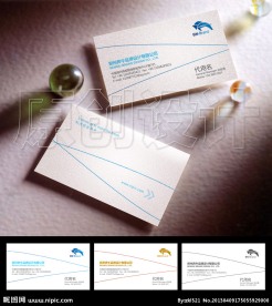 名片设计 企业名片设计