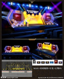 舞台舞美晚宴演唱大会