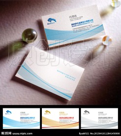 名片设计 企业名片设计