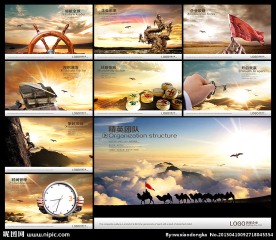 企业文化 企业文化墙