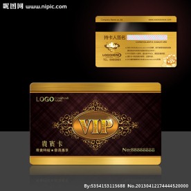尊贵高档欧式贵宾卡