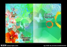 美容画册封面