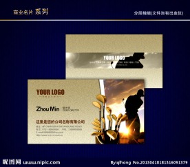 高尔夫名片 高尔夫