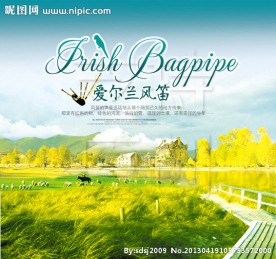 爱尔兰风笛