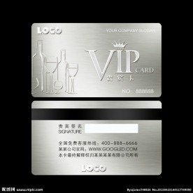 酒吧VIP卡