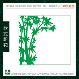 矢量竹背景墙雕刻图案