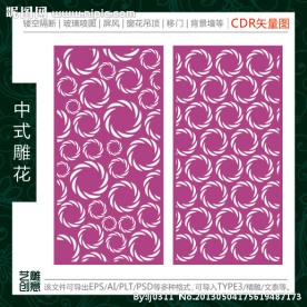 镂空雕花雕刻图案