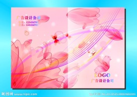 艳丽樱桃红 美容画册