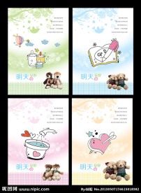 本本封面 中性本本