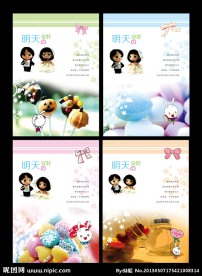 本本封面 中性本本