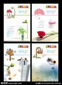 本本设计 中性本本