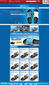 淘宝首页（无代码）