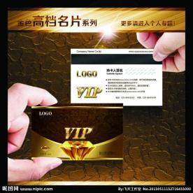 金色名片