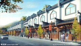 仿古商业街